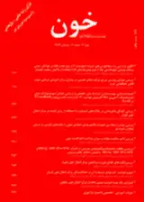 بررسی عوارض زودرس تزریق فرآورده های خونی در بیماران 		مرکز آموزشی درمانی شهید قاضی طباطبایی تبریز