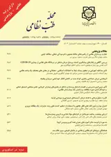 ارزیابی کتابسنجی انتشارات علمی پژوهشگران مراکز تحقیقاتی نظامی بخش سلامت در ایران و جهان طی ۵ سال اخیر (۲۰۲۰-۲۰۱۶)