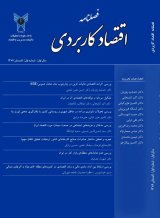 آثار متغیرهای کلان اقتصادی بر توسعه بازار سرمایه ایران (با تاکید بر آزادسازی سهام عدالت)