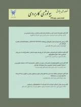 مطالعه جامع آلودگی میکروبی آب شرب شهر مشهد