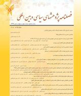 قراردادهای وجه التزام و تشدید مسئولیت در مسئولیت قهری در حقوق ایران و مصر