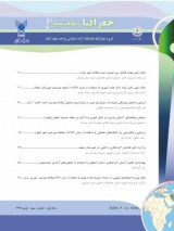 تدوین الگوی مشارکت پذیری الکترونیکی شهروندان در بازآفرینی بافت های فرسوده شهر اصفهان