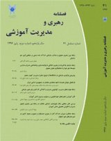بررسی رابطه بین رهبری خدمتگزار و رهبری در سالارانه و مولفه های آن در سازما ن های شهر اصفهان