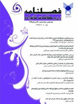تحلیل ویژگی های روانسنجی نسخه فارسی مقیاس انتظارات و آرزوهای آموزشی والدین