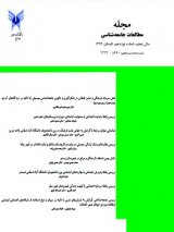 بررسی گونه های مصرف فرهنگی در شهر شیراز برمبنای رهیافت «پرمصرفی» سالیوان و کاتز-گرو در سال ۱۳۹۸