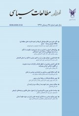 نقش شوراهای اسلامی در توسعه سیاسی شهرستان ها در سال های ۱۳۷۸ تا ۱۳۹۲ مطالعه موردی شهرستان تایباد