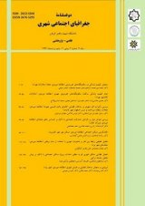 تحلیل نگرش جامعه محلی نسبت به اثرات گردشگری (مطالعه موردی: محله نقش جهان شهر اصفهان)