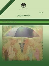 Oral Health Literacy in Iran: Insights from a Cross-Sectional Study on the Adult Population