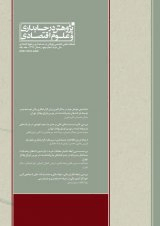 بررسی عملکرد انتشار اوراق مشارکت شهرداری مشهد بر اساس مدلSWOT -AHP