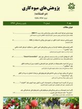 تعیین شاخص تناوب باردهی برخی ارقام زیتون در منطقه طارم استان زنجان