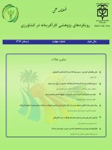 بررسی عوامل موثر بر تمایل دانشجویان کارشناسی ارشد دانشگاه علوم کشاورزی و منابع طبیعی خوزستان به استفاده از یادگیری الکترونیکی