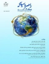 بررسی و تحلیل فرهنگ سیاسی اساتید دانشگاه های دولتی مازندران