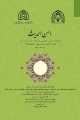 متون اولیه قرآن در میان اطلاعات خط حجازی و مدارک باستان شناسی