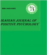 Future Perspectives with Readiness of Addiction in Payam Noor University Students