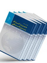 تعیین پیکره‌بندی دانش در فرایند بین المللی شدن شرکتهای دانش بنیان ایران، مطالعه موردی تجهیزات پزشکی