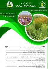 بررسی ویژگی های تغذیه ای گیاه آویشن (.Thymus spp ) در دام و طیور