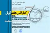بررسی تاثیر حفاری چند مرحل های بر روی منحنی مشخصه زمین با استفاده از روش همگرایی-همجواری در تونل های آزاد راه تهران شمال