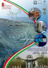 ژئوشیمی سنگ های ولکانیکی تفتان، جنوب شرقی ایران