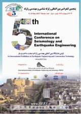 برآورد اولیه از میزان دگرشکلی پوسته حاصل از زمینلرزه های شرق ایران با استفاده از محاسبه تانسور استرین