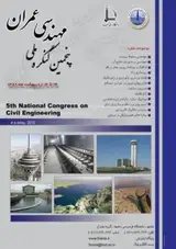 تخمین عمر خستگی پل های فلزی اورتوتروپیک شهر تهران به کمک اندازه گیری میدانی