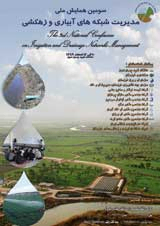 بررسی مسایل و مشکلات بهرهبرداری از شبکه های آبیاری تحت فشار شهرستان کوهدشت