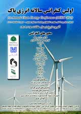 تخمین میزان گاز مصرفی در بخش خانگی استان کرمان در چشم انداز بیست ساله