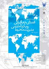 طرح مدیریتی برای شبیه سازی منابع آب و روند تغییر اقلیم در کلانشهر تهران طی دوره آماری ۲۰۳۹-۲۰۱۱