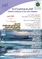 کیفیتمیکروبی آب شناگاه های دریای خزر در سواحل استان گلستان