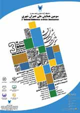 معلولین ومعماری فضاهای گردشگری شهری (مطالعه موردی اصفهان