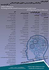 تحلیل محتوای کتابهای هدیه های اسمان دوره ی ابتدایی از لحاظ میزان توجه به مولفه ای وحدت اسلامی
