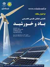 بررسی آماری پتانسیل انرژی باد در شهرستان رفسنجان جهت احداث نیروگاه برق بادی