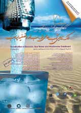 بررسی و انتخاب بهترین روش شوریزدایی برپایه استفاده از انرژیهای تجدیدپذیر در استان بوشهر