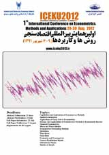 بررسی رابط علیت بین مصرف انرژی و تولید ناخالص داخلی در ایران طی سالهای 1353-1387
