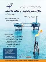 تخمین ضریب انبساط نفت سازندی در نقطه حباب با استفاده از مدل سازی شبکه های عصبی مصنوعی برای مخازن نفتی جنوب غرب ایران