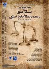 بررسی روش فقه پژوهشی محقق اردبیلی درکتاب 14جلدی مجمع الفایده و البرهان