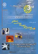مطالعه تجربی هیدرودینامیک هوا درمتروی تهران و اثرات آن برتهویه و بهداشت صنعتی
