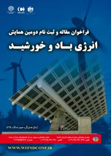 طراحی پوشش های ضد بازتاب به منظور ارتقای بهره وری انرژی خورشید در ایران