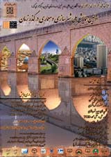 بررسی تحلیلی شهرسازی مبتنی بر اسلامی گرایی و ساختارهای آن در اوایل ورود اسلام و اوج گیری آن (نمونه موردی:شهر اصفهان)