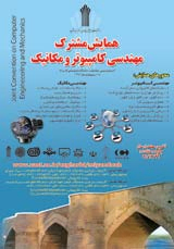 توان انرژی بادی در تامین انرژی جنوب استان آذربایجان غربی مطالعه موردی:پیرانشهر و سردشت