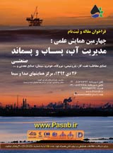 ارزیابی عوامل مؤثر و مدل‌سازی حذف کدورت پساب‌های روغنی پالایشگاه اصفهان با انعقاد و شناورسازی