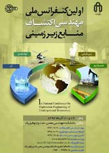 طبقه بندی پروژه های علوم زمین در ایران بر مبنای مقیاس