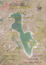 بررسی روند تغییرات زمانی ومکانی بارش در ایستگاه‌های منتخب حوضه دریاچه ارومیه در محیط GIS
