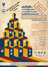 معرفی و به کارگیری معیارهای کالبدی - اجتماعی در خلق فضاهای شهری مردم وار (نمونه موردی خیابان آزادشهر مشهد)