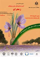 جداسازی و شناسایی قارچ های خاکزی مزارع زعفران در استان خراسان جنوبی