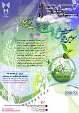 نقش اکوتوریسم در حفاظت از محیط زیست وتوسعه پایدار(مطالعه موردی: شهرستان نوشهر)