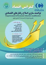 مروری بر ادبیات کار کودکان در ایران