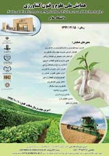 الگوی مصرف انرژی در مزارع تولید گندم دیم در شهرستان کرمانشاه