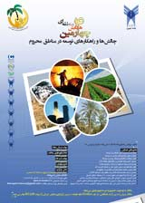 ارزیابی قابلیت‌ها و پتانسیل‌های گردشگری منطقه بزمان استان سیستان بلوچستان با استفاده از مدل راهبردی SWOT