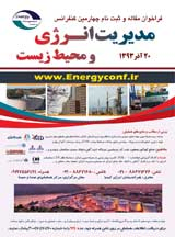 امکانسنجی ذخیرهسازی گاز طبیعی در یکی از ساختارهای زیرزمینی درجنوب غرب ایران