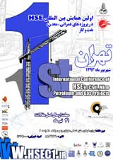 مدیریت ایمنی پروژه های عمرانی در کشور های توسعه یافته و بررسی وضعیت آن در ایران در حاشیه ی صنعتی سازی پروژه ها